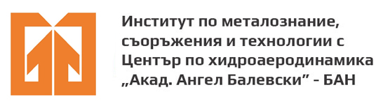 Институт по металознание, съоръжения и технологии – БАН